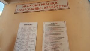 教室（TRACIMEXCO）